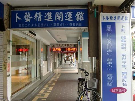 樂田麵包屋。 19,745 個讚 · 88 人正在談論這個。【做好麵包。過好生活】 我們樂於使用好食材、好製餡、好工法、好心意製作好麵包，創造美好生活體驗。 訂購產品，請電洽各門市 (門市資訊請見關於) 卜藝 開運館、行天宮占い 、前世占い、台北占い有名先生、行天宮卜卦算命、。.