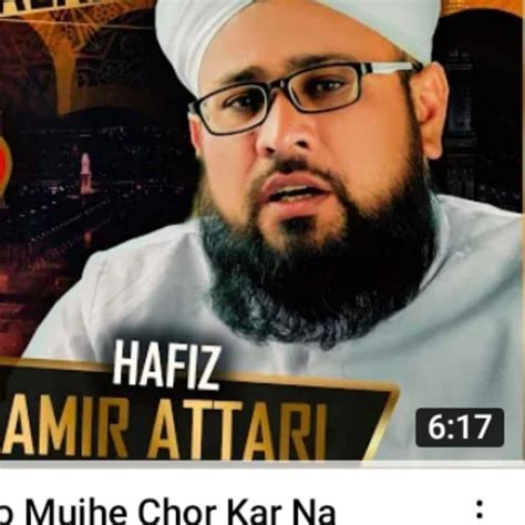 Hafiz Amir Madani Channel