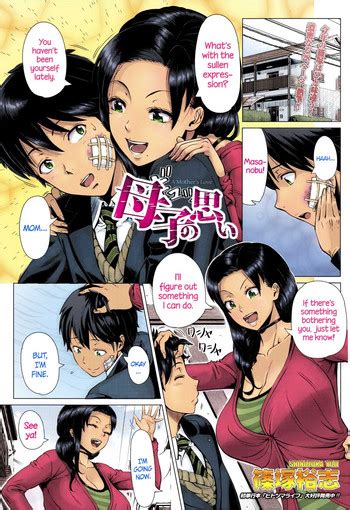 Oyako No Omoi A Mother S Love Nhentai Hentai Doujinshi And Manga