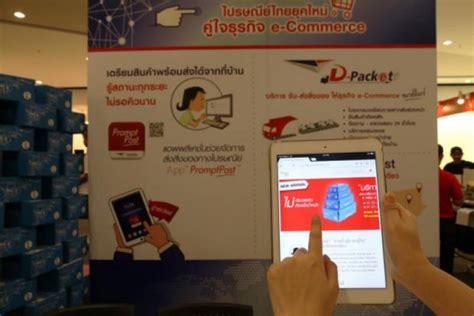 Bangkok Post Thailand Post To Deliver Logistics To Eec