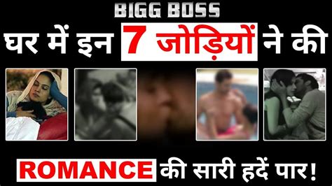 Bigg Boss 7 Couples Who Got Intimate On Salman Khan Show Youtube