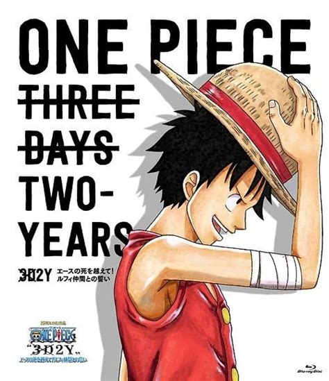 Yesasia One Piece 3d2y 跨越艾斯之死！路飛與夥伴的誓言 Blu Ray 普通版日本版 Blu Ray