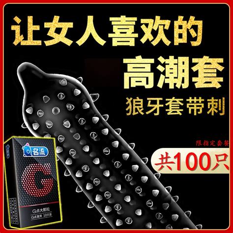 Celebrity Particle Condom Men S Barbed Exotic Condom Ultra Thin Sexy Lasting Climax Stimulation