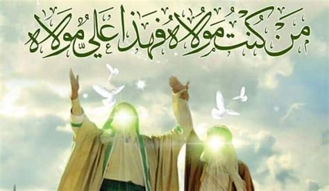 طريق الملك عبدالعزيز، الغدير، الرياض 13311، المملكة العربية السعودية. عيد الغدير الأغر... يوم إكمال الدين وإتمام النعمة - وكالة ...
