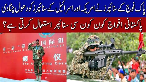 Pak Armed Forces Sniper Guns Ssg Commandos Sniper Competition 2021