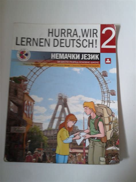 Hurra Wir Lernen Deutsch Za 6 22122291