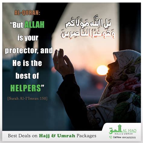 Inspiring never give up quotes. Never give up your hope in Allah, because He is the best #Protector. بَلِ اللَّهُ مَوْلَاكُمْ ۖ ...