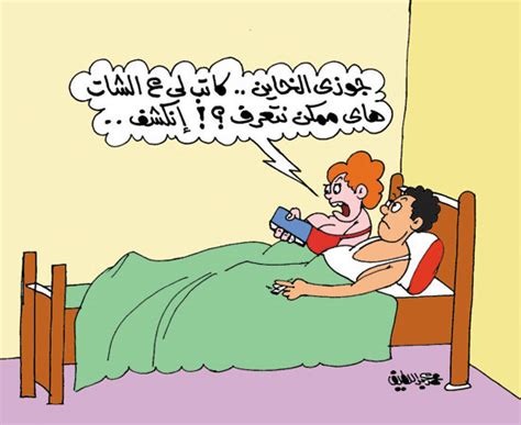 Check spelling or type a new query. منشورات سودانيه مضحكه , بوستات مضحكه للفيس بوك - الغدر ...