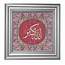 Allahu Akbar Carved Wood On Silk Arabic Calligraphy – Kameartgallery