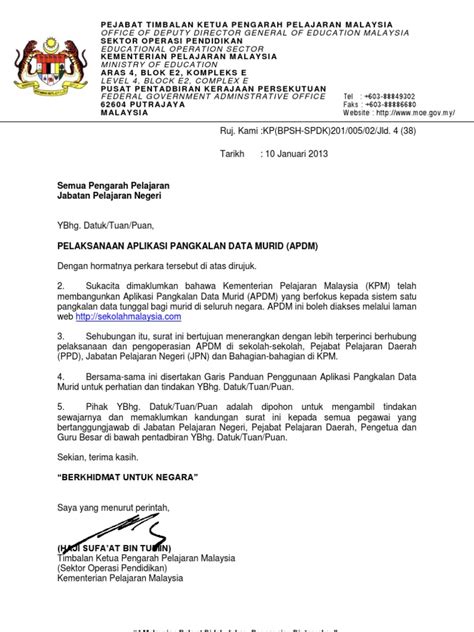 Apakah laman sesawang aplikasi pangkalan data murid (apdm) ? GARIS PANDUAN PELAKSANAAN APLIKASI PANGKALAN DATA MURID (APDM)