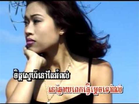 Khmer Sexy Karaoke Youtube
