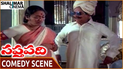 Saptapadi Movie Allu Ramalingaiah Superb Comedy With His Wife