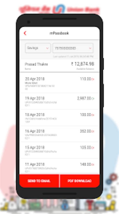U Mobile Union Bank Of India Apk для Android — Скачать