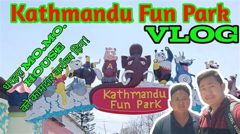 Kathmandu Fun Park Vlog 2079धरहरा Momo Houseको कामदार कर्तव्य हिन