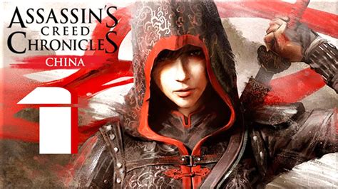 Assassin S Creed Chronicles China Full Gameplay Walkthrough Part