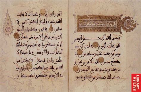 Wakaf Al-Quran dan Pelupusan Ayat Suci Al-Quran Lama: SEJARAH