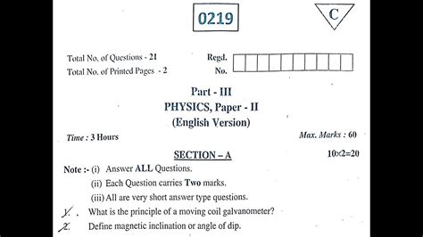Telangana TS Inter Nd Year Physics March Question Paper For