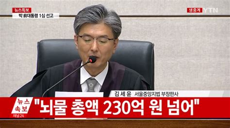 **팝업창나오면 뒤로가기를 광고는 skip을 눌러주세요** 소라바다 야한사진▶국내야동◎국산야동야동,국내야동,한국야동,국산야동. '박근혜 1심 선고' 실시간 시청률 16.72%…전일 대비 5.23%P 상승