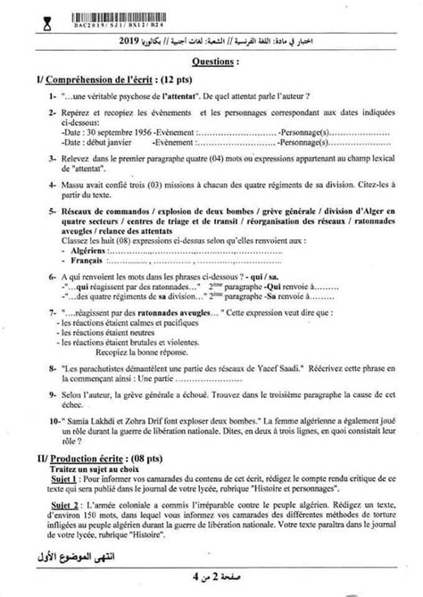 Exemple Dessai Bac De Francais Communauté Mcms