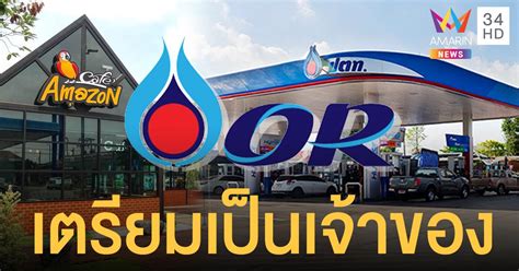 ดัชนีหุ้นวันที่ 18 ก.พ.64 ปิด 1,511.03 จุด ลดลง 3.88 จุด มีมูลค่าซื้อขาย 97,631.17 ล้านบาท ต่างชาติขายสุทธิ 1,694.02 ล้านบาท เปิดขายวันนี้! เตรียมเงิน 5,400 บาท จองหุ้น OR เป็นเจ้าของ ...