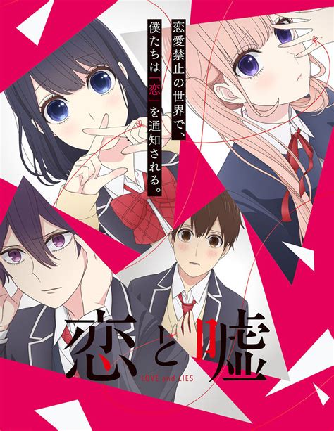 Koi To Uso Premieres July 4th Visual Cast Character Designs