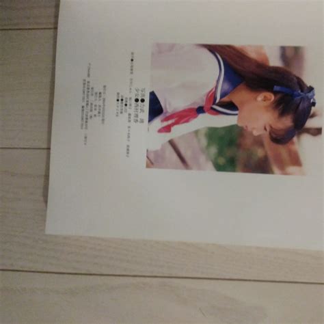 ヤフオク 西村理香 写真集 「伝説の美少女」 2004年6月25