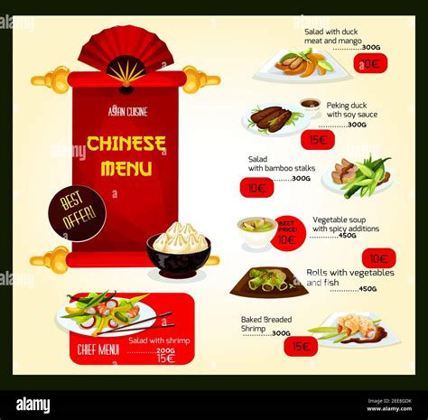 Chinese Cuisine Menu Template For Restaurant Vector Red Fan Ornament