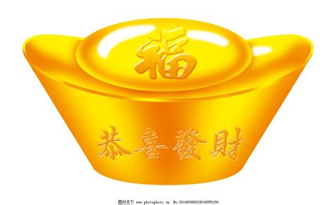 Discover the worlds finest logos, symbols & trademarks. 金元宝图片_其他_PSD分层_图行天下图库