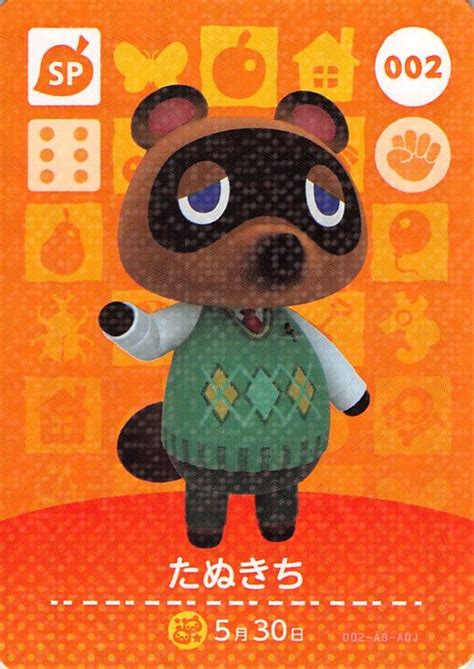 Subarashiki sekai ni kyō mo kanpai machi ni tobikau waraigoe mo mite minu furi shi teru dake no tsuk. 【あつまれどうぶつの森】amiiboカード たぬきちの利用法と効果 ...