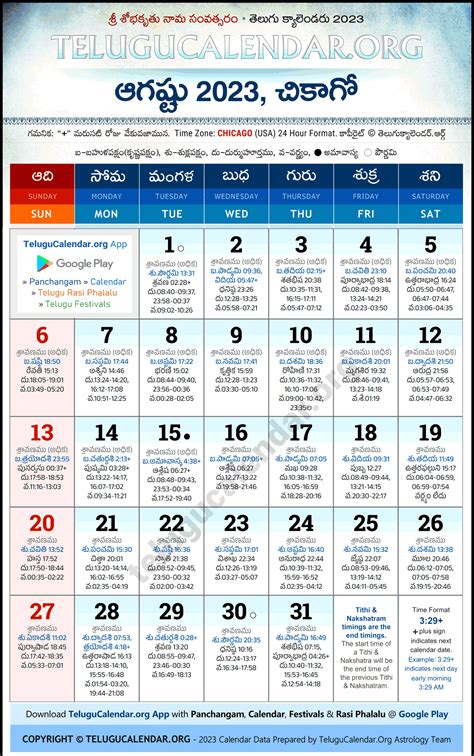 Telugu Calendar 2024 Chicago Ridge Karee Marjory
