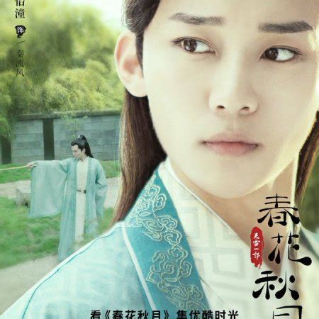 Of thousand years》 《love better than immortality》 《the twin flower legend》 《ming dynasty》 《novoland: Love Better Than Immortality (2019) - MyDramaList