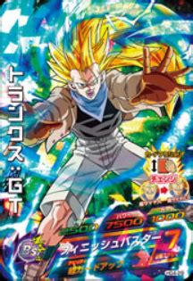 Dragon ball heroes is a japanese trading arcade card game based on the dragon ball franchise. Image - Super Saiyan 3 Trunks Heroes 2.png | Dragon Ball ...