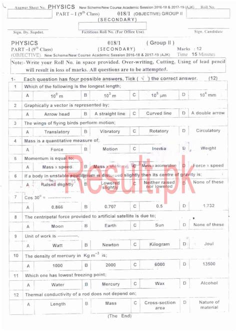This setting will be applied to all services on yandex that support the selected language. BISE AJK Board Mirpur Past Papers 2020 Matric, SSC Part 1 ...