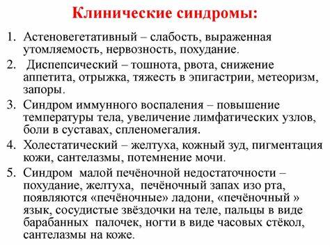 Хронический колит диета 1 Неинфекционный энтерит и колит. Хронический гепатит. Цирроз печени Неинфекционный энтерит и колит. Хронический гепатит. Цирроз печени Хронический колит диета 1