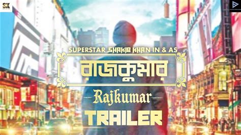 Rajkumar 2022 Official Trailer Shakib Khan Courtney Coffey SK