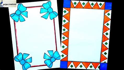 Easy border design for a4 size paper/assignment cover page design/How