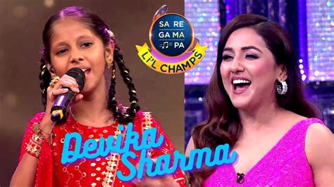 Devika Sharma Sa Re Ga Ma Pa Mesmerizing Performance Srgmp Lil Champs