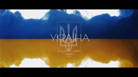 Висвітлення подій україни і світу. УКРАЇНА ЄДИНА - YouTube
