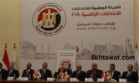 من فضلك، اسمحوا لنا أن نعرف. اعرف لجنتك الانتخابية 2018 بالرقم القومي واستعلم عن رقمك ...