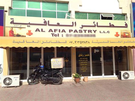 Al Afia Pastry Al Dhait South Ras Al Khaimah Zomato