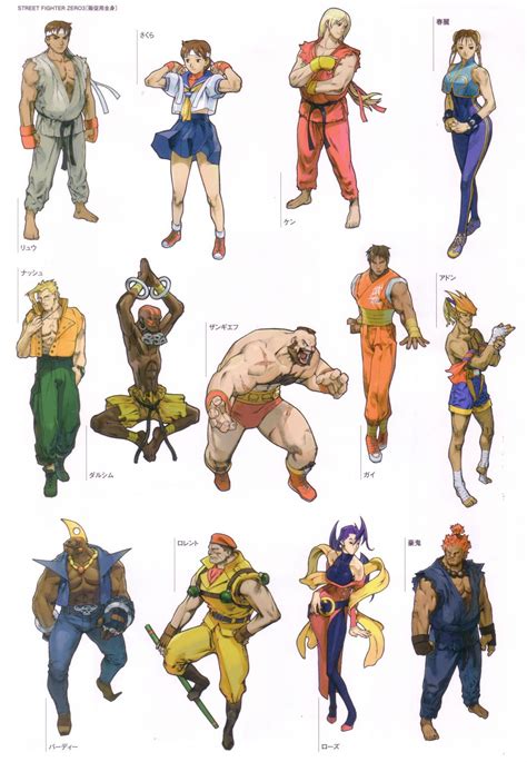 Pin By Wepon79 On 資料① 未分類 Street Fighter Characters Capcom Art