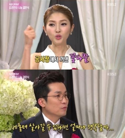 Maybe you would like to learn more about one of these? '더지니어스' 김경란, "김상민 의원, 무덤에서 거적대기 건네며 ...