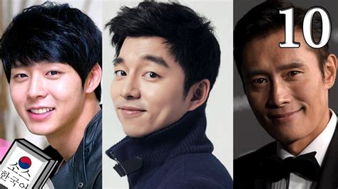 أشهر 10 ممثلين كوريين في كوريا Youtube