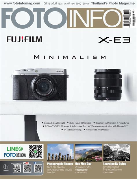 Fotoinfo Issue152 November 2017 By Fotoinfo Magazine Issuu