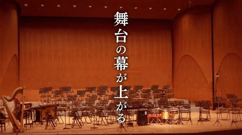 『青のオーケストラ』スペシャル動画～定期演奏会編～ Youtube