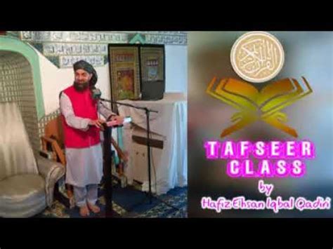 Un prophète est venu vers vous, un prophète de. Short Tafsir of the Verse "LAQAD JAA'KUM RASOOLUM MIN ...