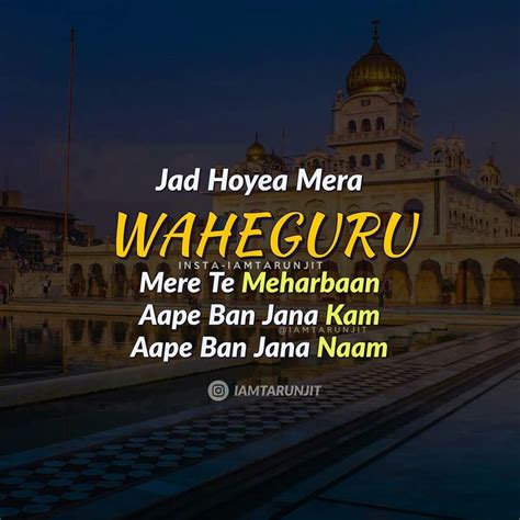 Waheguru Ji Images With Quotes Carrotapp