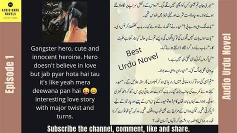 Main Lapata Novel Fatima Niazi Novels Heart Touching Story Part 1