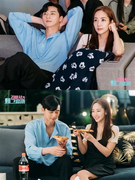 Parkseojoon #parkminyoung #whatswrongwithsecretarykim 박서준 박민영 데이트 background 다시보는김비서 #김비서가왜그럴까 #diggle 박서준♥박민영 외모 포텐 터진 결혼식 장면 미소영준. '김비서가 왜그럴까' 박서준♡박민영, 시청률 이끄는 현실 ...