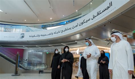 Latifa Bint Mohammed Visits Dubai Future Foundation